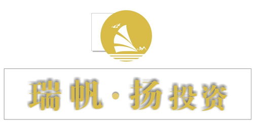 武漢瑞帆揚投資管理 穩健護航，智啟財富新篇章