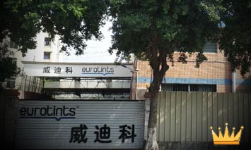 佛山威迪科彩色裝飾涂料有限公司